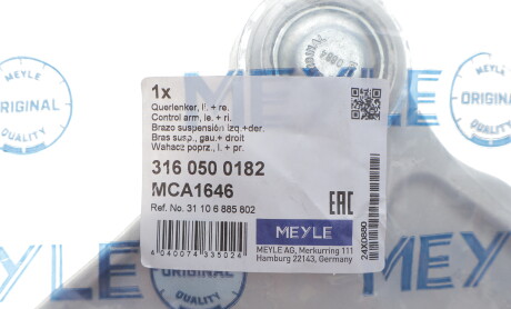 Фото 2 - Автозапчастина MEYLE 316 050 0182 (3160500182)