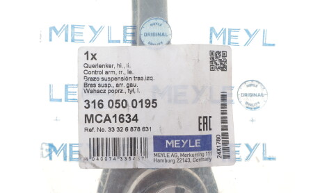 Фото 2 - Стійка стабілізатора MEYLE 316 050 0195 (3160500195)