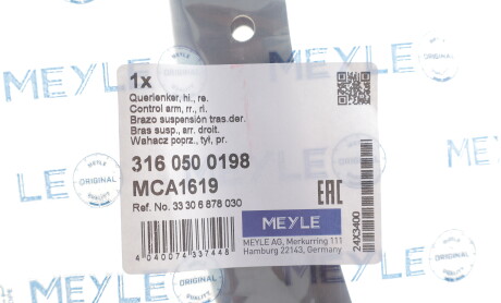 Фото 2 - Автозапчасть MEYLE 316 050 0198 (3160500198)