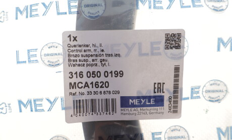 Фото 2 - Автозапчастина MEYLE 316 050 0199 (3160500199)