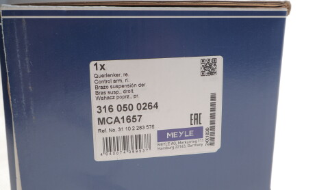 Фото 2 - Рычаг MEYLE 316 050 0264