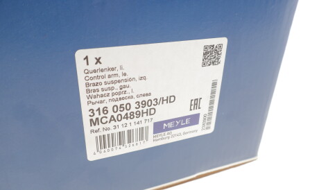 Фото 2 - Рычаг MEYLE 316 050 3903/HD (3160503903HD)