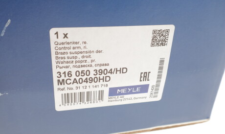Фото 2 - Рычаг MEYLE 316 050 3904/HD (3160503904HD)