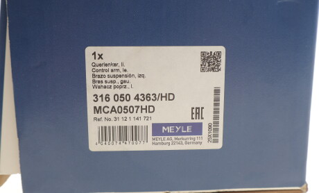 Фото 5 - Рычаг MEYLE 316 050 4363/HD (3160504363HD)