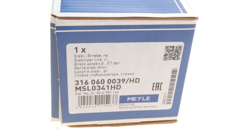 Фото 2 - Стійка стабілізатора MEYLE 316 060 0039/HD (3160600039HD)