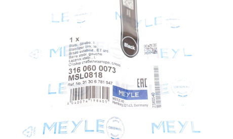 Фото 3 - Стойка стабилизатора MEYLE 316 060 0073 (3160600073)