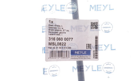 Фото 5 - Стійка стабілізатора MEYLE 316 060 0077 (3160600077)