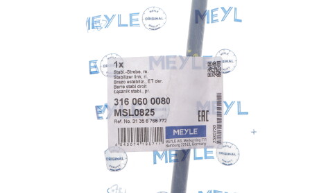 Фото 5 - Стійка стабілізатора MEYLE 316 060 0080 (3160600080)