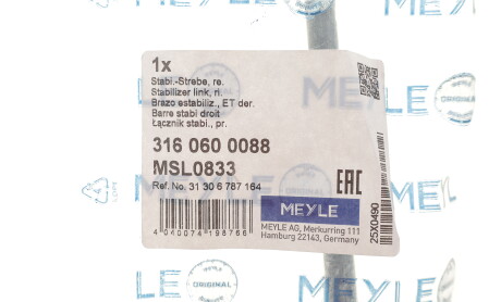 Фото 5 - Стойка стабилизатора MEYLE 316 060 0088 (3160600088)