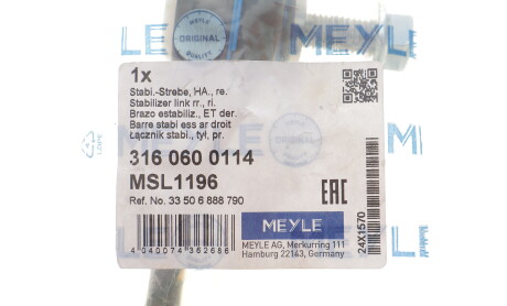 Фото 2 - Автозапчасть MEYLE 316 060 0114 (3160600114)
