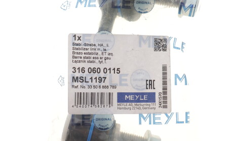 Фото 2 - Автозапчасть MEYLE 316 060 0115 (3160600115)