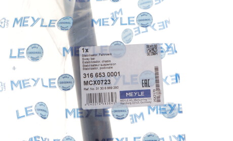 Фото 2 - Автозапчасть MEYLE 316 653 0001 (3166530001)