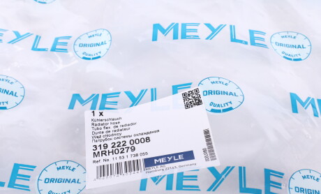 Фото 6 - Патрубок системи охолодження MEYLE 319 222 0008 (3192220008)
