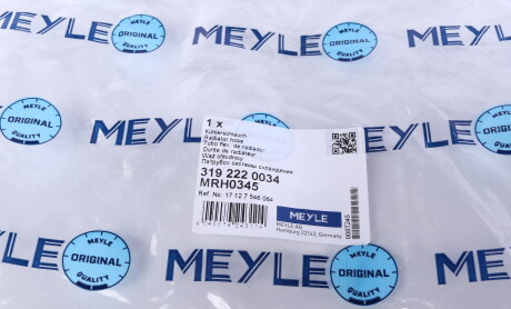 Фото 7 - Патрубок системи охолодження MEYLE 319 222 0034 (3192220034)