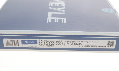 Фото 3 - Фильтр салона MEYLE 32-12 320 0007 (32123200007)