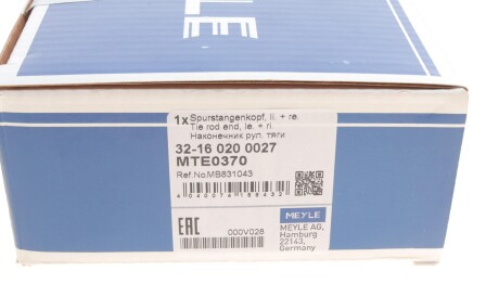 Фото 2 - Рульовий наконечник MEYLE 32-16 020 0027 (32160200027)