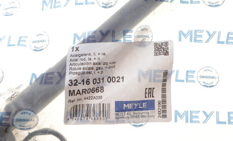 Фото 2 - Рулевая тяга MEYLE 32-16 031 0021 (32160310021)