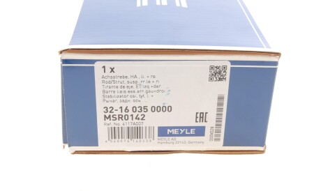 Фото 3 - Стійка стабілізатора MEYLE 32-16 035 0000 (32160350000)