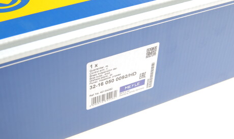 Фото 2 - Ричаг MEYLE 32-16 050 0092/HD (32160500092HD)