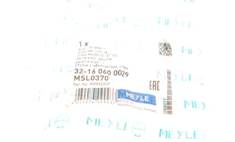 Фото 5 - Стійка стабілізатора MEYLE 32-16 060 0029 (32160600029)