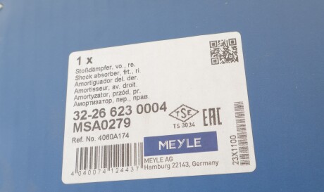 Фото 3 - Стойка амортизатору (амортизатор) MEYLE 32-26 623 0004 (32266230004)