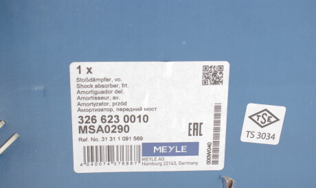 Фото 2 - Стійка амортизатору (амортизатор) MEYLE 326 623 0010 (3266230010)