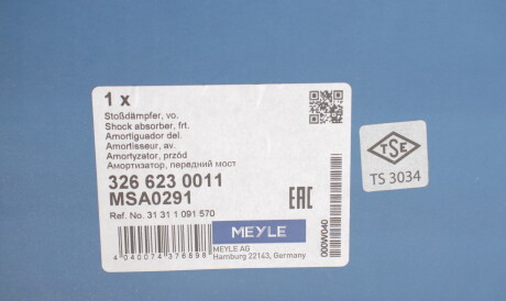 Фото 2 - Стійка амортизатору (амортизатор) MEYLE 326 623 0011 (3266230011)