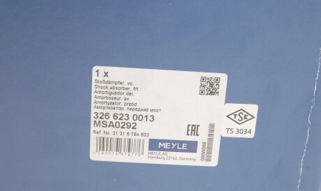 Фото 2 - Стойка амортизатору (амортизатор) MEYLE 326 623 0013 (3266230013)