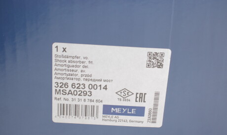 Фото 2 - Стойка амортизатору (амортизатор) MEYLE 326 623 0014 (3266230014)
