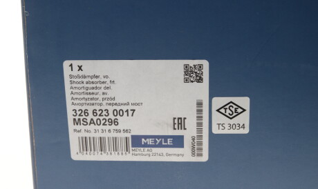 Фото 3 - Стойка амортизатору (амортизатор) MEYLE 326 623 0017 (3266230017)