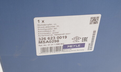 Фото 3 - Стойка амортизатору (амортизатор) MEYLE 326 623 0019 (3266230019)
