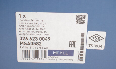 Фото 2 - Стойка амортизатору (амортизатор) MEYLE 326 623 0049 (3266230049)