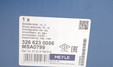 Фото 2 - Стійка амортизатору (амортизатор) MEYLE 326 623 0056 (3266230056)