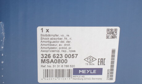 Фото 2 - Стійка амортизатору (амортизатор) MEYLE 326 623 0057 (3266230057)