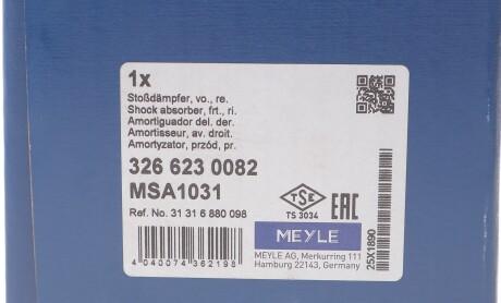 Фото 2 - Автозапчастина MEYLE 326 623 0082 (3266230082)