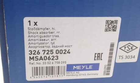 Фото 2 - Стійка амортизатору (амортизатор) MEYLE 326 725 0024 (3267250024)