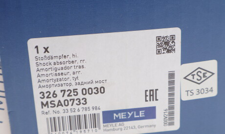 Фото 3 - Стійка амортизатору (амортизатор) MEYLE 3267250030