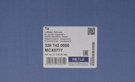 Фото 2 - Автозапчасть MEYLE 326 743 0000 (3267430000)