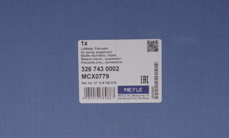 Фото 2 - Автозапчасть MEYLE 326 743 0002 (3267430002)