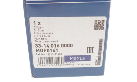 Фото 3 - Масляний фільтр MEYLE 33-14 016 0000 (33140160000)