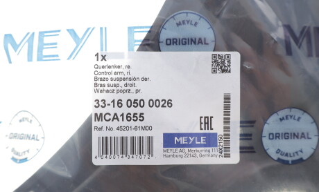 Фото 2 - Ричаг MEYLE 33-16 050 0026