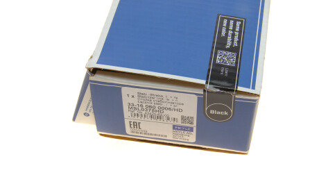 Фото 7 - Стойка стабилизатора MEYLE 33-16 060 0006/HD (33160600006HD)