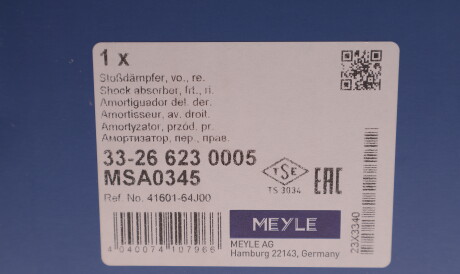 Фото 2 - Стійка амортизатору (амортизатор) MEYLE 33-26 623 0005 (33266230005)
