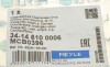 Сайлентблок важеля MEYLE 34-14 610 0006 (34146100006) - зображення 5
