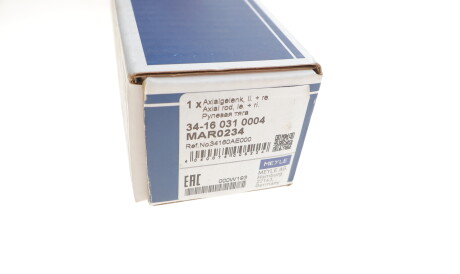 Фото 3 - Рульова тяга MEYLE 34-16 031 0004 (34160310004)