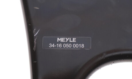 Фото 6 - Ричаг MEYLE 34-16 050 0018 (34160500018)