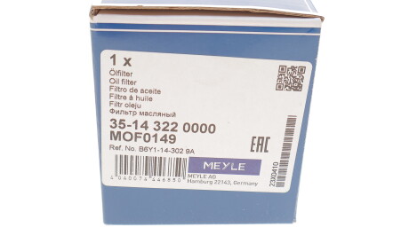 Фото 3 - Масляний фільтр MEYLE 35-14 322 0000 (35143220000)