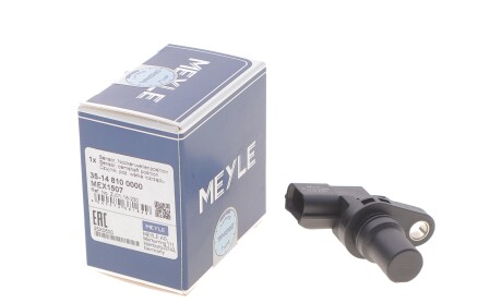 Фото 2 - Автозапчасть MEYLE 35-14 810 0000 (35148100000)