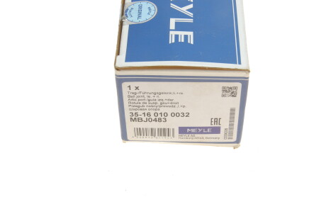 Фото 4 - Ричаг MEYLE 35-16 010 0032 (35160100032)