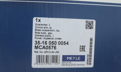 Фото 2 - Рычаг MEYLE 35-16 050 0054 (35160500054)